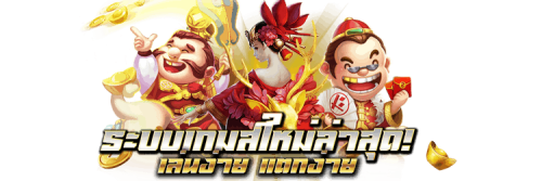 ให้เดิมพันออนไลน์ wingz89 แพลตฟอร์มคาสิโนเว็บตรงยอดนิยมแห่งปี